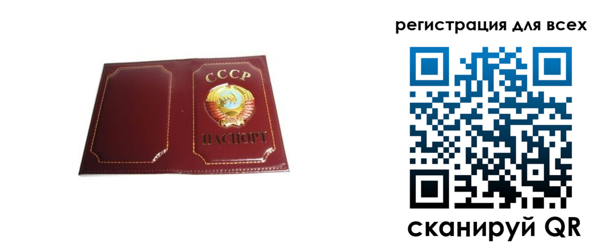 временная регистрация в Дигоре