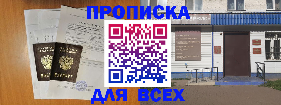 форма 3 в Дигоре