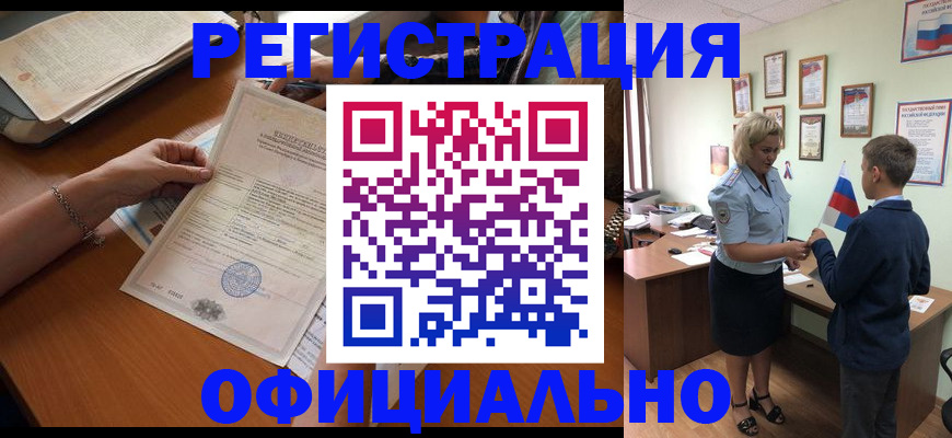 временная регистрация в квартире в Дигоре