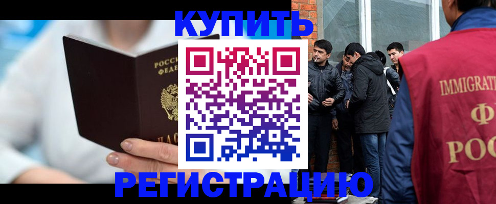 временная регистрация гарантия в Дигоре